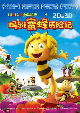 福利电影一区二区
